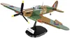 Flugzeug Kampfjet Jet Hawker Hurricane MK. I Bausteine Produktbild-Vorschau 5
