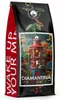 Blue Orca Coffee DIAMANTINA Brazil 1kg Kaffeebohnen – 100% Produktbild-Vorschau 5