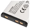 Akku kompatibel mit Bosch S6EA Li-Ion 700mAh 3,7V für Bosch Produktbild-Vorschau 8