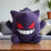 Gengar Plüschtier 18 cm – Pokémon Kuscheltier – Weiches Produktbild-Vorschau 3