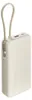 Xiaomi 67W Powerbank 20000 mAh (mit integriertem Kabel) Tan Produktbild-Vorschau 4