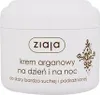 Ziaja Krem arganowy do skóry suchej i podrażnionej 75 ml Produktbild-Vorschau 4