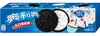 Oreo | Oreo Geburtstagstorte - 97g - Kakaokekse - Produktbild-Vorschau 3