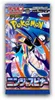 Pokémon Ninja Spinner Booster Box, Japanse versie Productafbeelding-voorbeeld 1