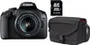 Canon EOS 2000D Kit schwarz WLAN digital Produktbild-Vorschau 2