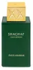 Swiss Arabian Shaghaf Oud Royale Limited Edition 75ml Productafbeelding-voorbeeld 17
