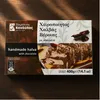 Kandylas Halva Schokolade 400 g Schachtel im Schatten auf Holztisch Produktbild-Vorschau