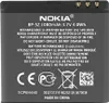 Batterie originale Nokia BP-5Z pour Zeta N700, 700 Batterie Voir les images du produit 2