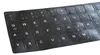 Deutsche german Tastatur Aufkleber Stickers MATT Schwarz Produktbild-Vorschau 4