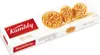 Kambly Bretzeli fein zartes Schweizer Feingebäckspezialität Produktbild-Vorschau 2