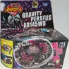 Kreisel 4D Gravity Perseus AD145WD BB80, avec système de Voir les images du produit 1
