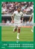 Werder Bremen 2027 Produktbild-Vorschau 4