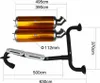 Auspuff Set Auspuffanlage 150-250 ccm Typ7 ATV Quad Bashan Produktbild-Vorschau 7