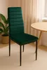 Ekspand | Set di sedie da pranzo LR-1494 - 4 pezzi - Anteprima dell’immagine prodotto 5