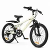 Deryan Kinder Mountainbike 20 Zoll – Verstellbar – Cream Produktbild-Vorschau 1