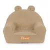 Poltrona Flumi per bambini teddy beige scuro, poltroncina Anteprima dell’immagine prodotto 1