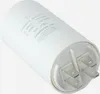 Condensateur de moteur MKP, condensateur de fonctionnement, Voir les images du produit 3