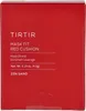 A red box with product information printed on it. Voir les images du produit
