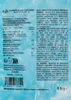 The image shows the packaging of a food product, specifically almonds coated in dark chocolate. It displays nutritional information, ingredients, and branding. Produktbild-Vorschau