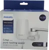 The product packaging for a Philips water filter. Náhľad obrázku produktu