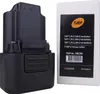 A black battery pack and its packaging are shown against a white background. Produktbild-Vorschau