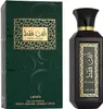 Lattafa Perfumes - Ente Faqat EDP 100ml Produktbild-Vorschau 5