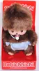 Monchhichi 15cm - culotte bleue garçon (Monchichi) Voir les images du produit 4