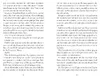 Once Upon a Broken Heart Produktbild-Vorschau 4