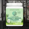 Sunwarrior Beauty Greens Collagen Booster (300g) Produktbild-Vorschau 3