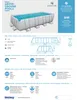 Bestway® Power Steel™ Frame Pool Komplett-Set mit Produktbild-Vorschau 38