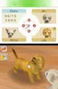 Nintendo Nintendogs Dachshund & Friends - Simulationsspiel Produktbild-Vorschau 3