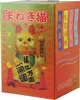 Glückskatze - Maneki-neko - Winkekatze aus Keramik - 26 cm Produktbild-Vorschau 9