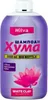 HUMA shampoo all'argilla 500 ml Anteprima dell’immagine prodotto 2