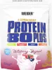 Weider Protein 80 Plus 500g Produktbild-Vorschau 5