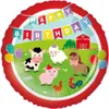 18"/Ø45cm Folienballon "Happy Birthday" Bauernhof Produktbild-Vorschau 2