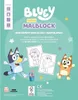 Schwager & Steinlein Bluey Malblock Produktbild-Vorschau 2