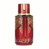Arabiyat Prestige Cranberry Musk woda perfumowana unisex Podgląd zdjęcia produktu 4