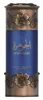 Lattafa Niche Emarati Al Jawhara EDP U 100 ml Anteprima dell’immagine prodotto 8