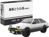 AE86-trueno (72 parti) Anteprima dell’immagine prodotto 1