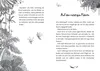 Polly Schlottermotz 5: Hier ist doch was faul! Anteprima dell’immagine prodotto 6