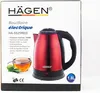 Bouilloire électrique 1.8L inox sans fil Rouge Hagen Voir les images du produit 11