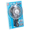 Wentylator samochodowy All Ride 12 V – z klipsem – z Podgląd zdjęcia produktu 2