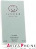 Gucci Guilty Cologne, Männer, 90 ml, Nicht nachfüllbare Produktbild-Vorschau 11