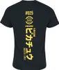Pokémon T-Shirt Herren Pikachu schwarz XL Produktbild-Vorschau 5