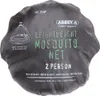 Abbey Camp Moskytiéra Light síť proti hmyzu varianta 30299 Náhled obrázku produktu 5
