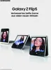 Samsung Galaxy Z Flip5 512GB Graphite Produktbild-Vorschau 14