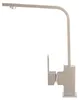 Granitan | PERRO - Küchenarmatur - Eckiges Design - Beige - Produktbild-Vorschau 1