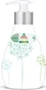 Frosch Reine Pflege Sensitiv-Seife 300ml - Designflasche Produktbild-Vorschau 6