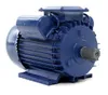 A blue electric motor is shown against a white background. Anteprima dell’immagine prodotto