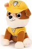 Spin Master 48321 - Peluche Paw Patrol Rubble, 23 cm Anteprima dell’immagine prodotto 6